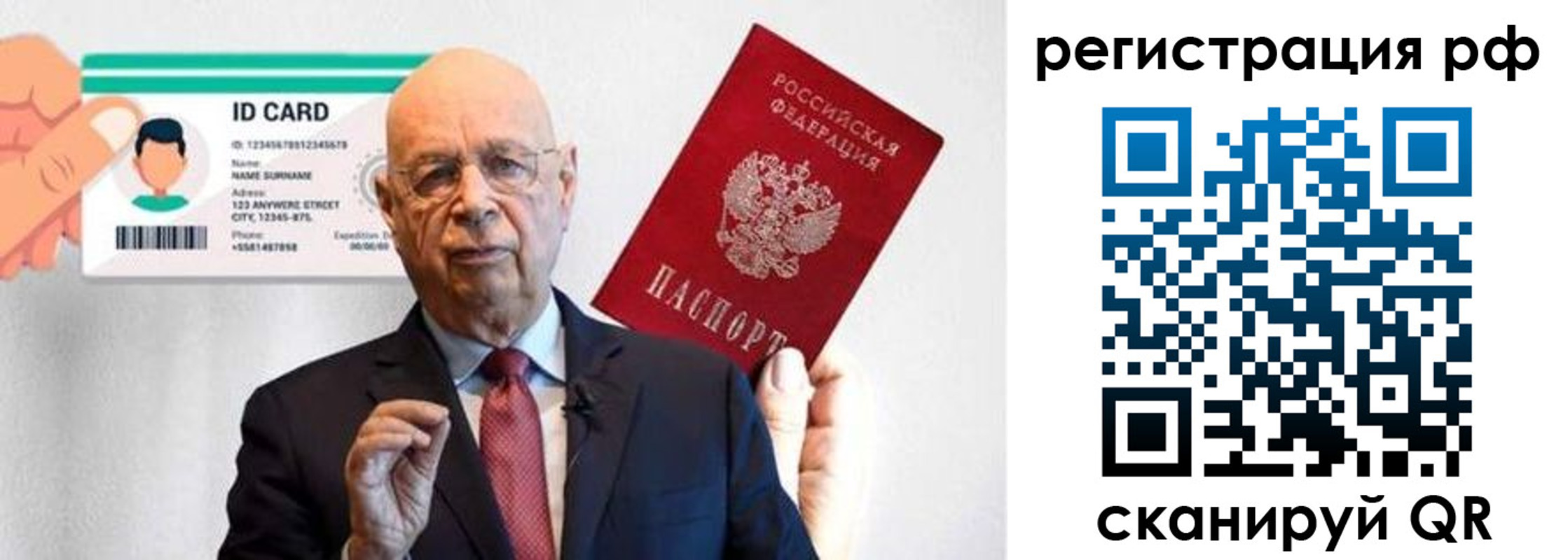 прописка от собственника в Бугуруслане