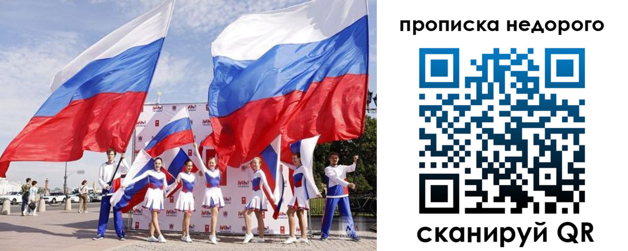 прописка в квартире в Бугуруслане