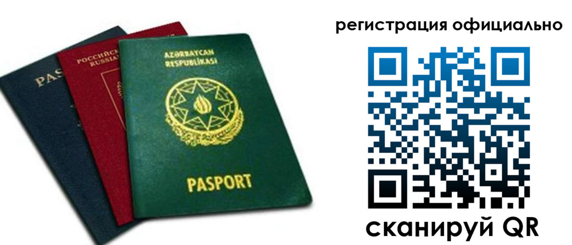 временная регистрация госуслуги в Бугуруслане