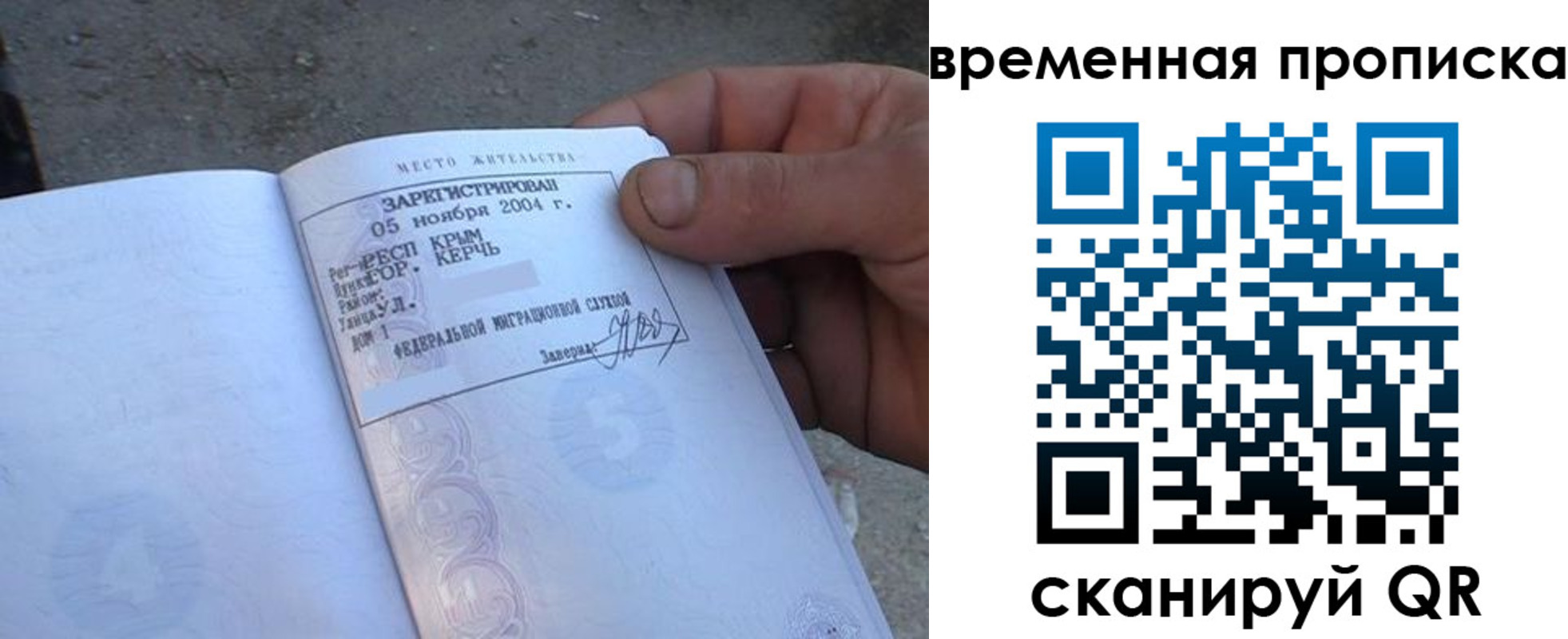 купить прописку в Бугуруслане