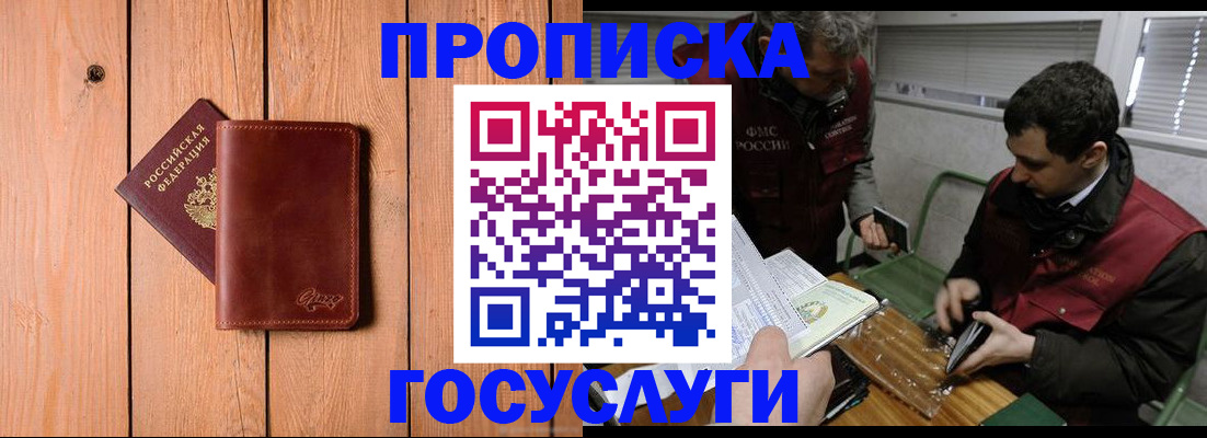 найти адрес прописки в Бугуруслане
